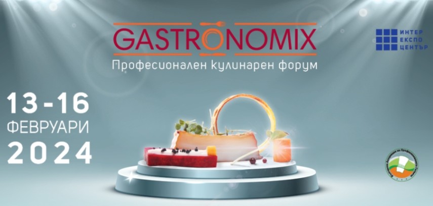 Посетете кулинарното приключение GastronomiX 2024 в рамките на хорека изложение СИХРЕ