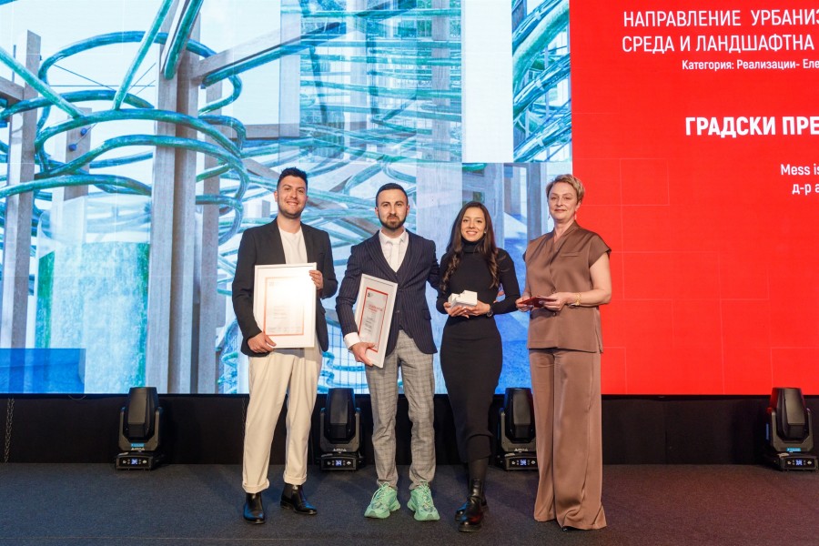 Специална награда за иновативност на ARCHINOVA 2025
