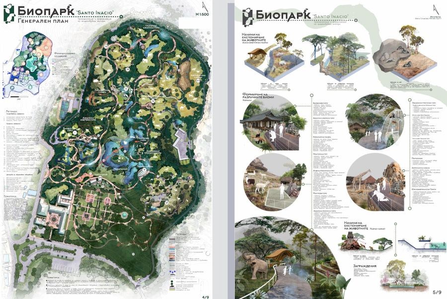 Архитектурно табло с мащабен генерален план на Биопарк „Санто Инацио“. Чертежът е цветен и показва детайлно зониране на парка по биоми (напр. Африканска савана, Азиатски умерени гори, Мангрови гори). Зоните са илюстрирани с малки икони на животни. Таблото включва легенда с 23 обекта, схема за функционално зониране, информация за тематиката на парка и мащабна линия М 1:500. В горния ляв ъгъл е логото на биопарка.