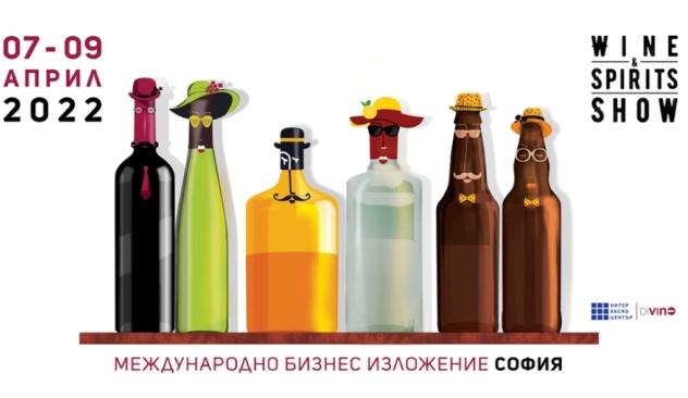 Източник:Интер Експо Център, www.iec.bg 1400x766_WSS_1-632366