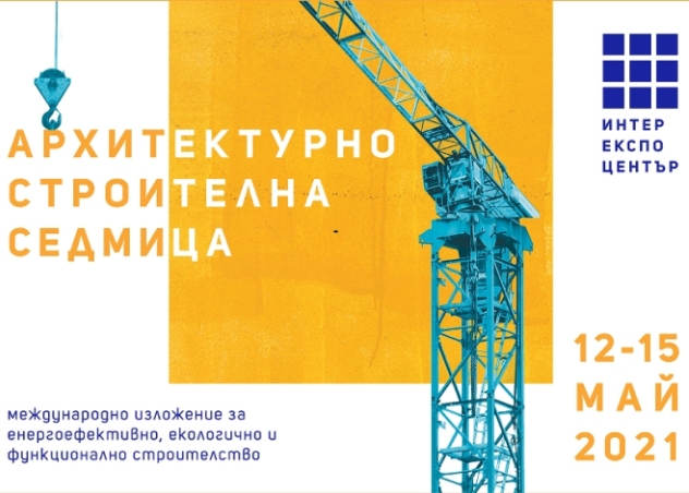 1500x1000_ABW_2021_Building