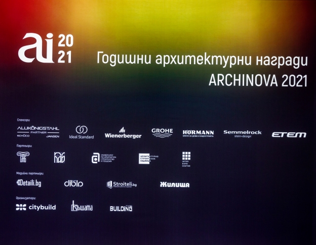 Източник: www.archinova.bg 4PLA2858-03