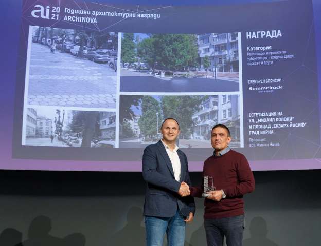 Източник: www.archinova.bg 4PLA3458-624480