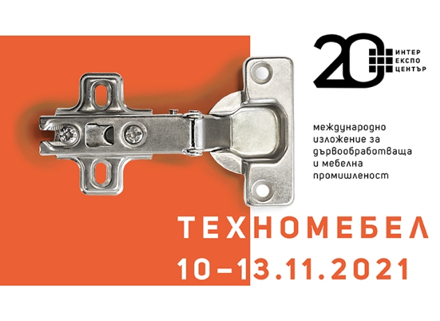 Източник: www.iec.bg 750542_TM_2021_news_bg-632461