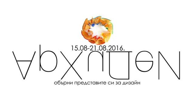 Archidei_logo