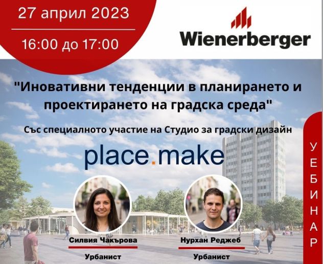Copy_of_Online_Webinar_1-632516