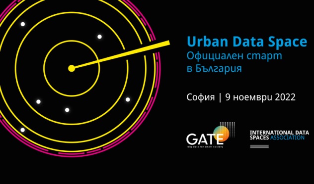 DataSpacesDiscoveryDay-Visual-PRESS-632372