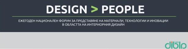 Design_Peple_building
