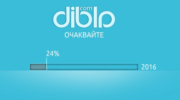 Dibla