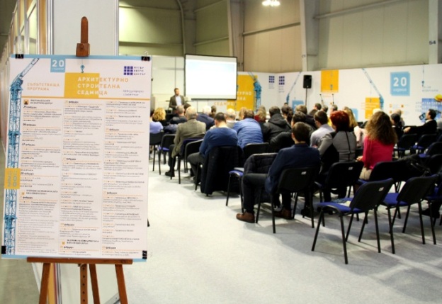Източник: www.iec.bg IMG_3277_1400_Px_x-857548-624429