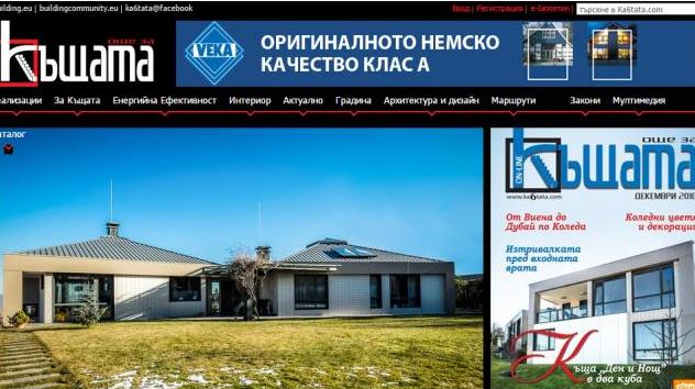 Katalog_Ka6ta_The_Building