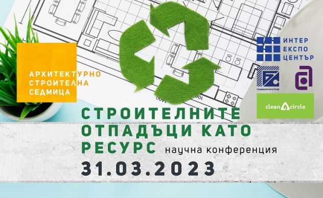 Logo_17_3_2023_2-632388