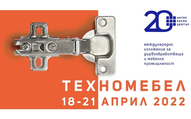 Източник: www.iec.bg TM_2022_750x440-632395