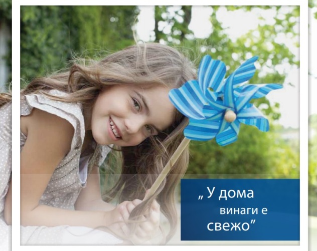 Източник: www. veka.bg Veka_po4istvane_dograma_01
