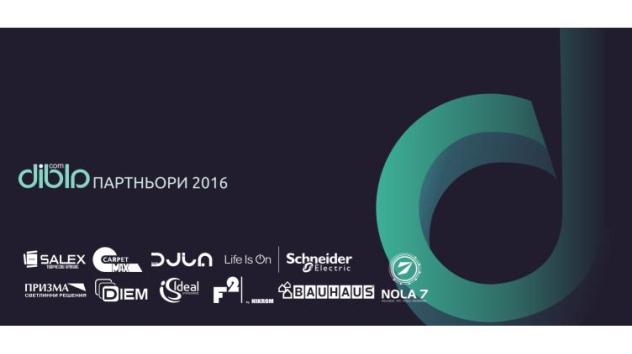 Партньорите на dibla.com за 2016 dibla-main_photo_02