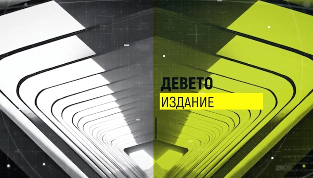 Източник: www.archinova.bg ecba644052a7cf15bfadf975356f4d8a-632x360